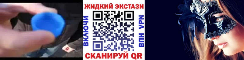 Бутират вода  Купить  Далматово 
