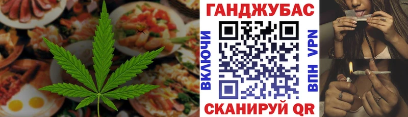 Cannafood конопля  Купить  Далматово 