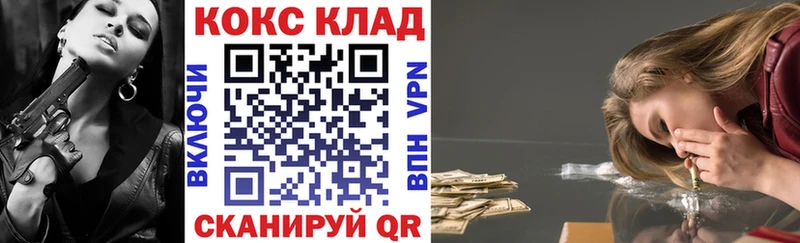 COCAIN Перу  Купить где  Далматово 