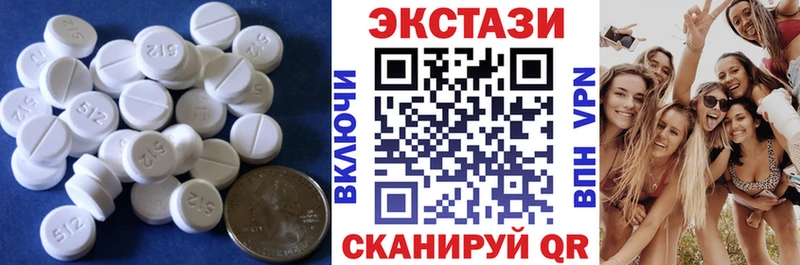 Купить закладки  Далматово  Ecstasy бентли 