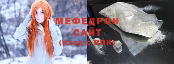 метамфетамин Зеленокумск