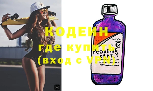 метамфетамин Зеленокумск