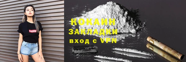 гашик Зеленодольск
