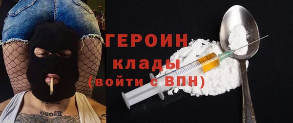 метамфетамин Зеленокумск