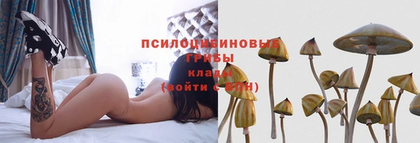 метамфетамин Зеленокумск