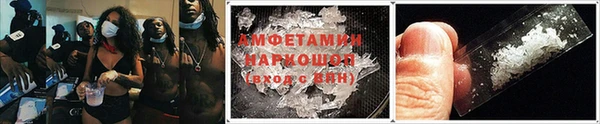 гашик Зеленодольск