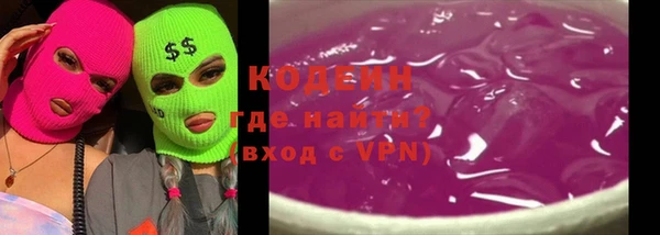 метамфетамин Зеленокумск