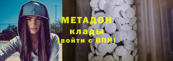 метамфетамин Зеленокумск