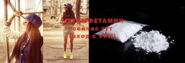 гашик Зеленодольск