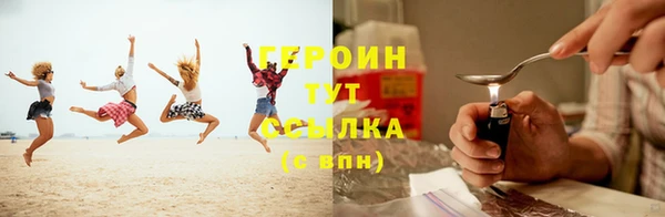гашик Зеленодольск