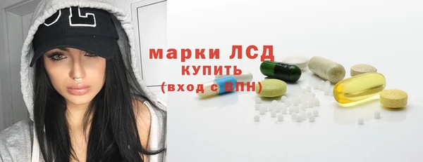 метамфетамин Зеленокумск