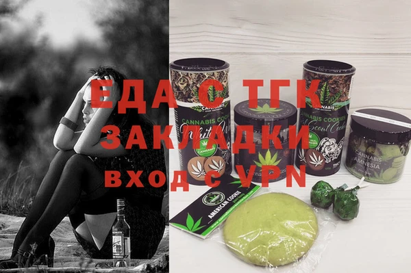 метамфетамин Зеленокумск