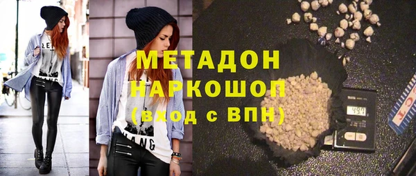 гашик Зеленодольск