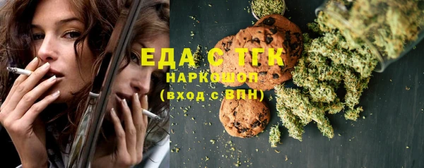 дистиллят марихуана Зерноград