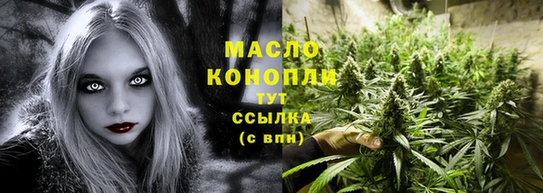 метамфетамин Зеленокумск