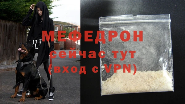 метамфетамин Зеленокумск