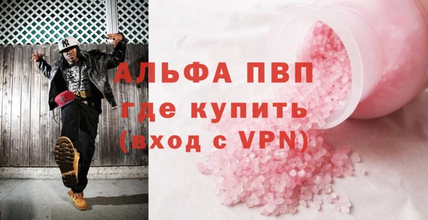 метамфетамин Зеленокумск