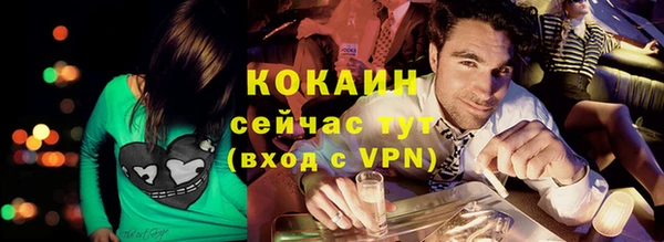 дистиллят марихуана Зерноград