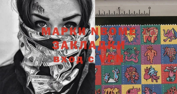 дистиллят марихуана Зерноград