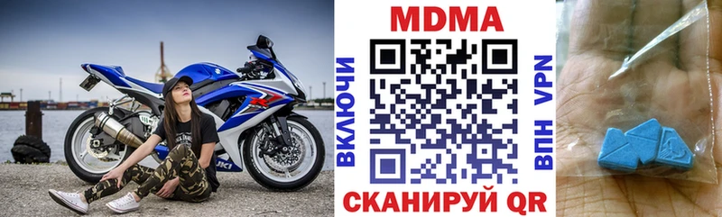 МДМА кристаллы  Купить закладки  Далматово 
