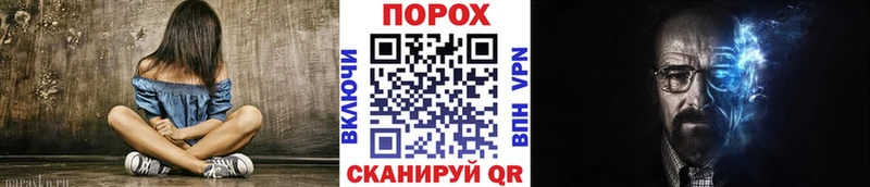 Первитин Methamphetamine  Купить где  Далматово 