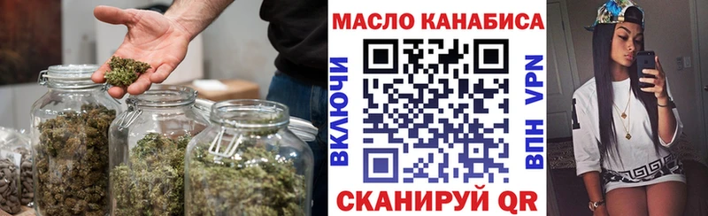 Купить закладки  Далматово  ТГК вейп 