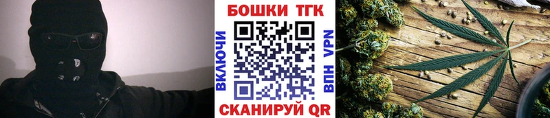 Купить  Далматово  Шишки марихуана Bruce Banner 